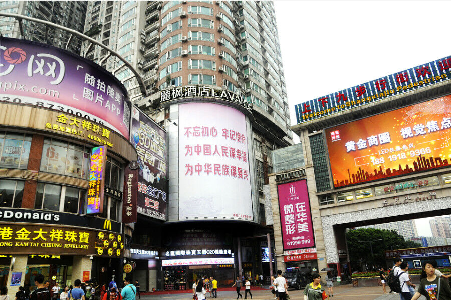 Lavande Hotels Guangzhou Shangxiajiu Ngoại thất bức ảnh